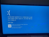 컴터 고장 증상 질문 - 뽐뿌:컴퓨터포럼 컴터 고장 증상 질문