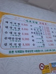 김천 평화시장 돼지국밥 먹고 왔어요. - 뽐뿌:자유게시판 김천 평화시장  돼지국밥 먹고 왔어요.