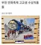 22년 25회 부천 만화축제 고등학생 금상 작품..jpg - 뽐뿌:자유게시판 22년 25회 부천 만화축제 고등학생 금상 작품..jpg