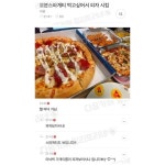 대한민국 7대 소통 오류 ㄷ.jpg - 뽐뿌:자유게시판 대한민국 7대 소통 오류 ㄷ.jpg