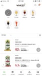 [GS25]호기스 24캔 24,000원(픽업) - 뽐뿌:뽐뿌게시판 [GS25]호기스 24캔 24,000원(픽업)