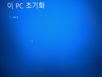 윈도우10에서 업글한 윈11일때 고장나면 윈10설치usb로 처음부터 다시가능한가요 - 뽐뿌:컴퓨터포럼 윈도우10에서 업글한 윈11일때... 