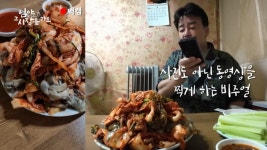 백종원이 다녀간 삼척 문어집 근황.jpg - 뽐뿌:자유게시판 백종원이 다녀간 삼척 문어집 근황.jpg