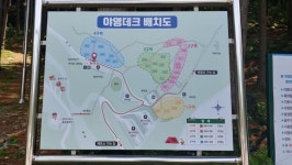 내일 축령산휴양림 308번 데크 1박 가실분? (완료) - 뽐뿌:캠핑포럼 내일 축령산휴양림 308번 데크 1박 가실분? (완료)