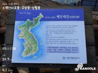 소백산 삼가-천동리 코스 - 뽐뿌:등산포럼 소백산 삼가-천동리 코스