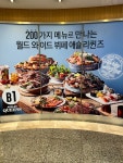 잠실 애슐리 점심 - 뽐뿌:자유갤러리 잠실 애슐리 점심