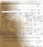 제 아버지가 쌍용자동차 프라자에서 과잉정비를 받은거 같습니다 내역서 좀 봐주세요. - 뽐뿌:자동차포럼 제 아버지가 쌍용자동차 프라자에서... 