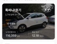 중고차 직영 판매후기(케이카 오토벨 헤이딜러제로) - 뽐뿌:자동차포럼 중고차 직영 판매후기(케이카 오토벨 헤이딜러제로)