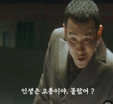 #인생은고통,#황정민,#달콤한인생 - 뽐뿌:짤방갤러리 #인생은고통,#황정민,#달콤한인생