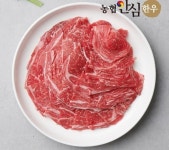 [옥션]국내산 1등급 한우 샤브샤브용 고기 400g(10,900/3,000) - 뽐뿌:뽐뿌게시판 [옥션]국내산 1등급 한우 샤브샤브용 고기 400g(10,900... 