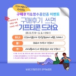 선착순으로 구매인증하면 스타벅스/BBQ/신세계상품권을 드려요~ - 뽐뿌:이벤트게시판 [삼성디지털프라자] 삼성 소형가전(드라이기, 냄비... 