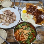늦은점심. 얼큰칼국수 - 뽐뿌:자유게시판 늦은점심. 얼큰칼국수