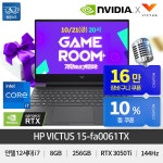 [HP x NVIDIA 네이버 경환이네 라이브 방송] HP 인기 게이밍 모델 빅터스15,16, 오멘16 참여 - 뽐뿌:MD뽐뿌 [HP x NVIDIA 네이버 경환이네... 