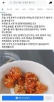 부산 서면 닭강정 9300원어치 수준 ㄷㄷ..jpg - 뽐뿌:자유게시판 부산 서면 닭강정 9300원어치 수준 ㄷㄷ..jpg