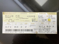 10월17일 대중교통 장터목1박 중산리 원점회귀 입니다. - 뽐뿌:등산포럼 10월17일 대중교통 장터목1박 중산리 원점회귀 입니다.