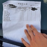 블루핸즈 종합정비 수리비용 적당한가요? - 뽐뿌:자동차포럼 블루핸즈 종합정비 수리비용 적당한가요?