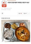 학교 급식으로 나온 마라탕 수준.jp - 뽐뿌:유머/감동 학교 급식으로 나온 마라탕 수준.jp