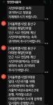 이시간 이태원 긴급재난 문자 - 뽐뿌:자유게시판 이시간 이태원 긴급재난 문자