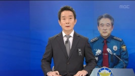 근조리본 제대로 단 곳은 MBC 밖에 없네요. - 뽐뿌:자유게시판 근조리본 제대로 단 곳은 MBC 밖에 없네요.