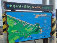 전북 고창 동호항 갔다왔습니다 - 뽐뿌:자유갤러리 전북 고창 동호항 갔다왔습니다