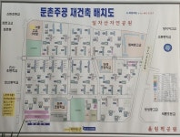 둔촌 주공 아파트 (초,중,고) 품은 아파트네요. - 뽐뿌:자유게시판 둔촌 주공 아파트 (초,중,고) 품은 아파트네요.