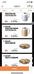 이디야커피신안임자하나로마트점 | [티몬] 이디야 흑임자라떼 등 4종 25%할인 (3,370~/무료) - 뽐뿌:뽐뿌게시판 [티몬] 이디야 흑임자라떼 등 4종 25%할인 (3,370~/무료)