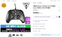 [G마켓] 터틀비치 REACT-R 컨트롤러 XBOX/PC (40,000원/3,000원)... REACT-R 컨트롤러 XBOX/PC (40,000원/3,000원) 스클/삼카 (36,500원/3,000원)