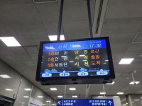 용산역 수원행전철상황 - 뽐뿌:자유게시판 용산역 수원행전철상황