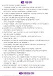 티 다이렉트에서 기변 했는데요 - 뽐뿌:휴대폰질문