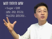 콜라 마시면 힘이 솟는 이유.JPG - 뽐뿌:자유게시판 콜라 마시면 힘이 솟는 이유.JPG