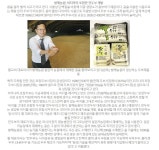 황교익이 대표이사로 있던 발해농원이 대순진리회하고 연결되는 곳인가보네요. ㅋㅋㅋㅋ - 뽐뿌:정치자유게시판 황교익이 대표이사로 있던... 