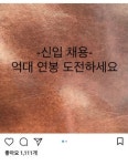 진짜 돈 잘버는건지 궁금하다는 직업 ㄷㄷ - 뽐뿌:자유게시판 진짜 돈 잘버는건지 궁금하다는 직업 ㄷㄷ