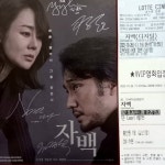 ★3.5 간단 후기 - 잘 만든 리메이크 - 뽐뿌:영화포럼 ★3.5 간단 후기 - 잘 만든 리메이크