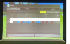 2달차 골린이 스크린 세번째 다녀왔습니다. - 뽐뿌:골프포럼 2달차 골린이 스크린 세번째 다녀왔습니다.