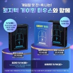ssg 로지텍 럭키박스 - 뽐뿌:PC/인터넷 ssg 로지텍 럭키박스