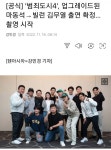 약하다고 평가받는 범죄도시4 주인공 빌런 JPG - 뽐뿌:자유게시판 약하다고 평가받는 범죄도시4 주인공 빌런 JPG