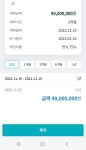 하원 새마을금고 3개월 6.75% 가입 - 뽐뿌:재테크포럼 하원 새마을금고 3개월 6.75% 가입