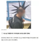 수능날 락스피릿 헤어남 고소한다는 학생 - 뽐뿌:자유게시판 수능날 락스피릿 헤어남 고소한다는 학생