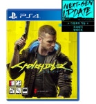 [H2Mall] PS/PC 사이버펑크2077 (14,800/2,500) - 뽐뿌:뽐뿌게시판 [H2Mall] PS/PC 사이버펑크2077 (14,800/2,500)
