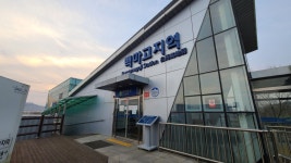 철원 소이산, 사문안골~연천 보개산 산행기 입니다.(2022.1124(스압)) - 뽐뿌:등산포럼 철원 소이산, 사문안골~연천 보개산... 