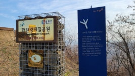 철원 소이산, 사문안골~연천 보개산 산행기 입니다.(2022.1124(스압)) - 뽐뿌:등산포럼 철원 소이산, 사문안골~연천 보개산... 