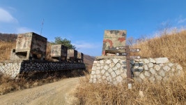 철원 소이산, 사문안골~연천 보개산 산행기 입니다.(2022.1124(스압)) - 뽐뿌:등산포럼 철원 소이산, 사문안골~연천 보개산... 