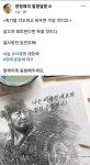 이재명과 정치공동체?? 정청래 이거 코미디찍나요? - 뽐뿌:보수공감게시판 이재명과 정치공동체??  정청래 이거 코미디찍나요?