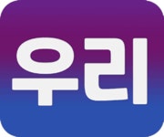 뽐뿌:카드업체 [우리카드 공식인증설계사] * 11월29일 * 긴급정책 슈퍼찬스혜택!! 빠른발급 안전발급 최대지원 휴대폰 전기요금 가스요금 관리비... 