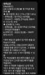 적금 특판 동대구신협 12갤 7.4% - 뽐뿌:재테크포럼 적금 특판 동대구신협 12갤 7.4%
