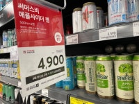 홈플러스 맥주 할인 - 뽐뿌:쇼핑포럼 홈플러스 맥주 할인