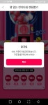 요기요 런치쿠폰 7%말고 다른것도 있긴 하군요 - 뽐뿌:자유게시판 요기요 런치쿠폰 7%말고 다른것도 있긴 하군요