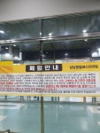 성남 종합 버스터미널 23년 1월 1일 부로 폐업.. jpg - 뽐뿌:자유게시판 성남 종합 버스터미널 23년 1월 1일 부로 폐업.. jpg
