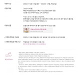 AK몰 최대100% 페이백(최대3만원) 이벤트하네요 - 뽐뿌:자유게시판 AK몰 최대100% 페이백(최대3만원) 이벤트하네요