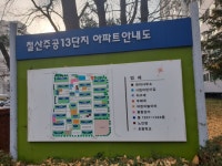 철산 주공 임장기 - 뽐뿌:부동산포럼 철산 주공 임장기